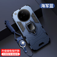 阿峻科科oppofindx8手機殼防摔PKB110硅膠保護套OPPO FindX8外殼磁吸車(chē)載一體指環(huán)支架全包抗爆滑滑散熱款 海軍藍【磁吸指環(huán)】+全屏鋼化膜+ FindX8