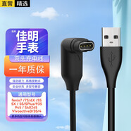 軒邑 佳明手表充電線(xiàn)Garmin充電器本能飛耐時(shí)245/265/965/955/Fenix7 Pro/6X/6s/5S/5X/x5/Vivoactive3