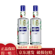 郎酒 順品郎藍順紀念酒 53度 1.5L 大瓶裝  乙巳蛇年紀念酒 1500ml*2瓶