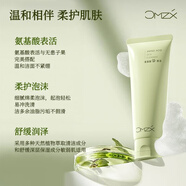 【優(yōu)選】草木之心茶氨酸水潔面乳組合精華水平衡修護(hù)爽膚水控油保 新款潔面乳