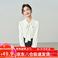 哈魯?shù)习咨L袖襯衫女法式蝴蝶結春秋雪紡通勤設計感燈籠袖飄帶職業(yè)上衣 白色 M （建議90-110斤）