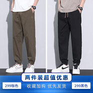 比勒貝芬(Bilebeifen)褲子男夏季薄款休閑新款男生長褲直筒寬松男士 299咖色+299黑色 4XL[180-200斤] 均碼
