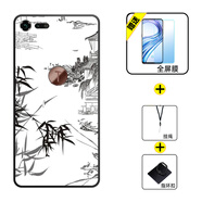 好機(jī)友 適用堅(jiān)果手機(jī)Pro2手機(jī)殼堅(jiān)果手機(jī)Pro2保護(hù)套全包防摔軟薄硅膠打工人個(gè)性男時(shí)尚直邊新款 -5墨竹+全屏膜+指環(huán)+掛繩 堅(jiān)果pro2s