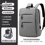 袋鼠（KANGAROO）防震氣囊電腦包雙肩包時尚游戲休閑背包書包大容量電腦包商務(wù)立體 旗艦雙拉鏈【深空灰】防震電腦倉 自帶USB接口出行便利雙肩包