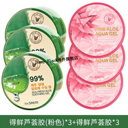 得鮮蘆薈膠修復(fù)皮膚韓國The Saem得鮮蘆薈膠面膜曬后修復(fù)正品柔膚提亮 中性膚質(zhì)