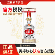 五糧液39度 濃香型白酒低度 新老版隨機 39度 500mL 1瓶