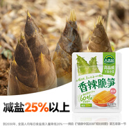 吉香居香辣脆筍25g*10袋 減鹽脆筍嫩竹筍絲下飯菜香辣醬菜咸菜腌菜 