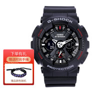卡西歐（CASIO）卡西歐手表 G-SHOCK系列 防水防震運(yùn)動(dòng)手表 GA-120-1A