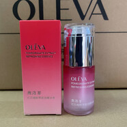 奧洛菲紅石榴鮮萃賦活精華液 小分子直達皮膚肌底層補水保濕緊致 精華液[30ml*1瓶]