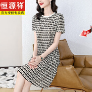 恒源祥重磅真絲桑蠶絲碎花連衣裙女夏短袖杭州大碼寬松遮肚子氣質(zhì)中長(cháng)款 黑色 M
