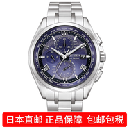 西鐵城【日本直郵】光動(dòng)能電波鈦男表 全球限量款手表 AT8240-66L