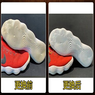 球鞋修復HD2018換鞋底椰子運動(dòng)鞋空軍球鞋換底籃球鞋換底修復 耐克aj系列球鞋修復