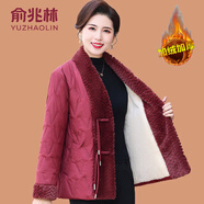 俞兆林（YUZHAOLIN）媽媽冬裝洋氣高貴棉衣外套2025新款中老年女冬季棉服中式盤扣 紅色 XL (參考90-105斤)