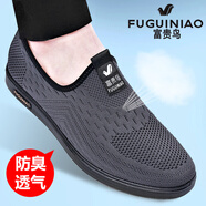 富貴鳥男鞋夏季運(yùn)動(dòng)休閑鞋網(wǎng)面鞋透氣飛織鞋子男中老年老北京布鞋跑步鞋 FGN0088 灰色 42