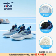 鴻星爾克追風(fēng)2童鞋男童鞋透氣運動(dòng)鞋2025夏季新款中大童兒童專(zhuān)業(yè)跑步鞋子 云霧灰/暗影藍 40