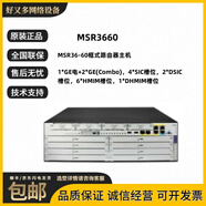 華三MSR2600/MSR3600/MSR5600系列多WAN口千兆企業(yè)級(jí)路由器 MSR3660