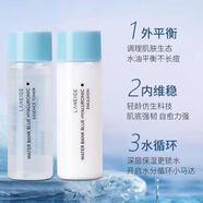 蘭芝水衡凝肌水乳套裝385ml 清爽型 水+乳+面膜 小樣兩件套水25ml+乳25ml
