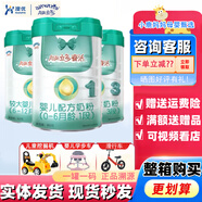 澳優(yōu)能力多?；?段2段3段嬰幼兒奶粉800g罐裝 可掃碼追溯 無積分 1段