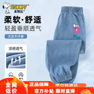 史努比（SNOOPY）童裝男女童牛仔褲兒童防蚊褲青少年長(zhǎng)褲 深藍(lán)-紫花朵 160