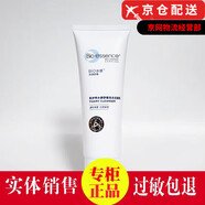 凱伊秀官i方蝸牛原液生物能量復(fù)合素bb霜洗面奶噴霧面霜旗艦化妝品套裝 水感舒緩泡沫潔面乳100ml