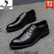 西域駱駝男款商務(wù)正裝內增高結婚新郎伴郎真皮皮鞋男士大碼發(fā)型師休閑男鞋 黑色網(wǎng)格普通款-駱駝官方品牌官 38