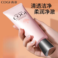 高姿（COGI）勻凈透亮氨基酸洗面奶女深層清潔潔面乳 100g