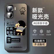 墨盞 適用iqooneo10手機殼vivo潮牌neo10pro磨砂啞光玻璃男防摔2025新款超火日韓卡通保護套 【AG磨砂啞光殼/黑色】小新GT2 iqooneo10