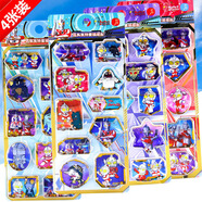 初格貼紙兒童貼畫(huà)玩具奧特曼動(dòng)漫卡通立體閃亮注水貼新年元旦禮物