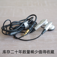 原奘庫存日本原裝勝利HIFI人聲重低音耳塞式配機老耳機燒友推薦 銀色