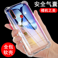奧多金 適用OPPO A系列手機殼 硅膠全包氣囊防摔透明手機套保護軟殼 A8 OPPO氣囊防摔透明軟殼