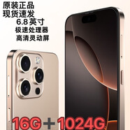 驍龍88816G+1024G原裝正品15promax全網(wǎng)通5G學(xué)生游戲便宜智能手機 15Promax土豪金 10G運行+1024G內(nèi)存 官方標(biāo)配（手機全套）