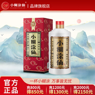 小糊涂仙【半斤仙】貴州茅臺鎮(zhèn) 濃香型白酒 宴請 團(tuán)圓節(jié)日小聚 52度 250mL 1瓶