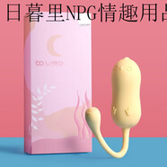 麗波（LI BO）女用小惡魔電流脈沖女性私處插入體式震動小號迷你成人 APP版【多頻震動+電流脈沖】