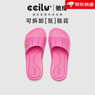 馳綠【新品】馳綠家居拖鞋女舒適“氣”科技時(shí)尚男涼拖鞋軟底Q彈一字 糖果粉“気_ 37