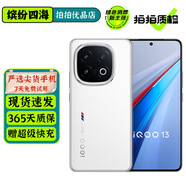 vivo iQOO13 驍龍8至尊版 自研電競芯片Q2 2K護(hù)眼 Q10珠峰屏 5G 游戲 二手手機(jī) 傳奇版 12GB+256GB 99新