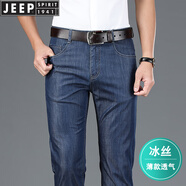 JEEP SPIRIT冰絲牛仔褲男夏季薄款寬松直筒彈力商務(wù)休閑褲子男長(zhǎng)褲子 Jp2992藍(lán)色 夏季薄款 34 【腰圍2尺6】