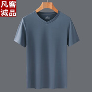 凡客誠(chéng)品（VANCL）雷軍推薦雞心領(lǐng)絲滑冰絲光棉短袖t恤男夏季V領(lǐng)純色體恤男裝上衣速 霧藍(lán)色 3XL 【150-165斤】