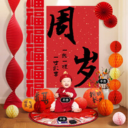 摩多 龍寶周歲生日布置抓周背景墻場(chǎng)景裝飾新中式福字燈籠扇花套裝