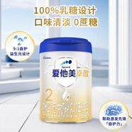 愛(ài)他美卓傲2段(6-12月）較大嬰兒配方奶粉800g【卓萃升級版】
