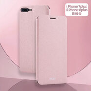 機旺馬莫凡蘋果7PLUS手機殼iphone8保護套7P硅膠8p全包防摔翻蓋式皮套女 蘋果7plus玫瑰金