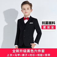 鼎瑪仕兒童西服套裝男童小西裝花童禮服韓版中大童主持人男孩鋼琴演出服 新升級抗菌黑色6件套（含馬甲） 150 碼 身高145-150cm 重72-80斤