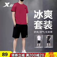 特步運動(dòng)套裝男裝短褲男夏透氣速干冰絲感跑步寬松男士T恤健身休閑服 紫紅（兩件套) XL /180