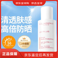 嬌韻詩SPF50 PA 滋潤(rùn)隔離uv小白盾