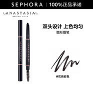 anastasia beverly hills ABH塑形眉筆 花崗巖色