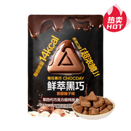 每日黑巧鮮萃黑巧克力制品(香醇榛子味)195g(15g*13) 每日黑巧195g(15g*13)