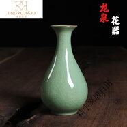 美克杰青瓷小花瓶水培瓶創(chuàng)意綠籮裝飾品擺件花瓶陶瓷手工個(gè)性插花瓶桌面 哥窯梅子青