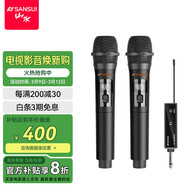 山水（SANSUI） K10無(wú)線話筒麥克風(fēng)通用專業(yè)K歌一拖二家用戶外 U段可調(diào)頻 舞臺(tái)演講會(huì)議通用帶混響接收器無(wú)線話筒 K1【10小時(shí)續(xù)航+20米傳輸】