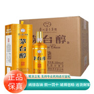 茅臺貴州茅臺酒 茅臺醇系列 53度醬香型白酒 商務宴請 新老款隨機發(fā)貨 53度 500mL 6瓶 茅臺醇盛世玉液金