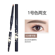 蘭瑟十眉三效眉筆眉粉套盒立體塑型眉妝防水防汗不易脫色持久不易脫妝 兩支1號(hào)色摩卡咖 1.26g