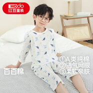 紅豆兒童睡衣男女童夏薄款純棉家居服套裝短袖寶寶空調(diào)服J3289白色140